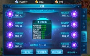 手游折扣平台哪家好_探寻优质手游折扣游戏平台，深度剖析与推荐