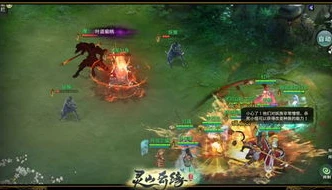 灵山奇缘5开一天能赚多少钱人民币啊_灵山奇缘5开一天收益分析，探寻能赚多少人民币