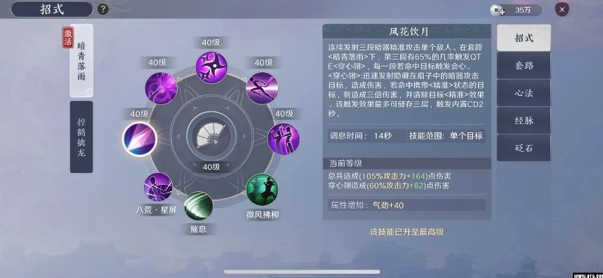 天涯明月刀唐门用什么技能_天涯明月刀唐门技能解析，哪套技能更胜一筹