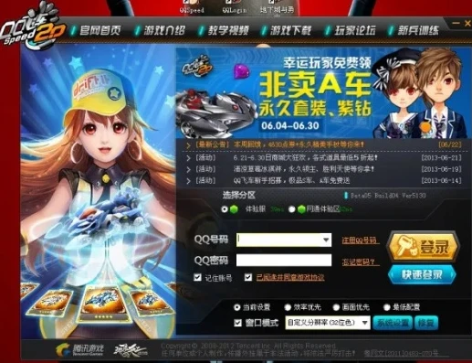 qq飞车签名验证不合法_QQ飞车端游文件数字签名不可信，问题剖析与解决之道