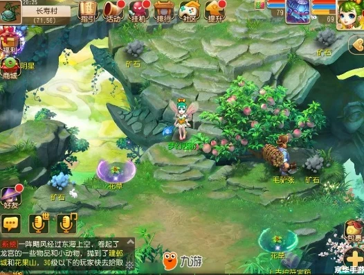 17173梦幻西游手游专区_梦幻西游手游，18183专区带你全方位探秘梦幻世界