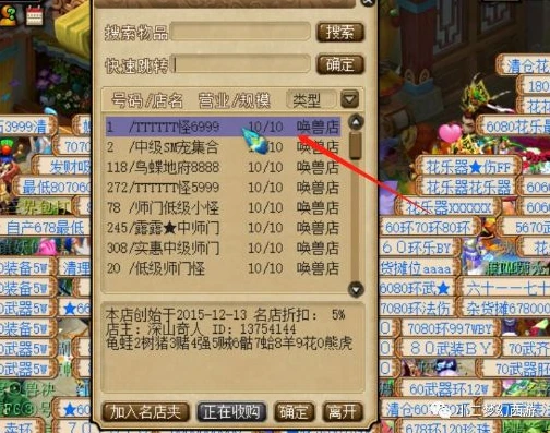 梦幻师门赚钱吗_梦幻西游师门任务，搬砖赚钱的靠谱门道