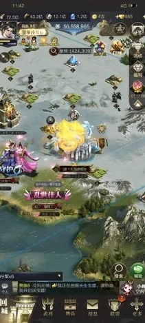 乱世王者直播官方正版下载安装手机_乱世王者直播，畅享官方正版下载安装之旅