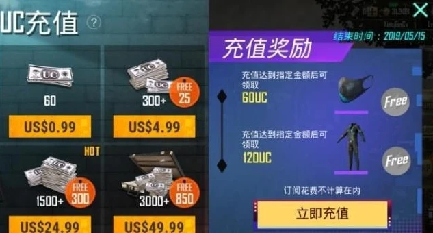和平精英买点券打折多少_和平精英买点券超值折扣全解析，性价比之选与购买攻略