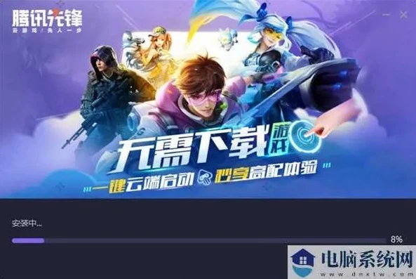 腾讯先锋云游戏在线玩王者荣耀可以吗_腾讯先锋云游戏，畅享在线玩王者荣耀新体验