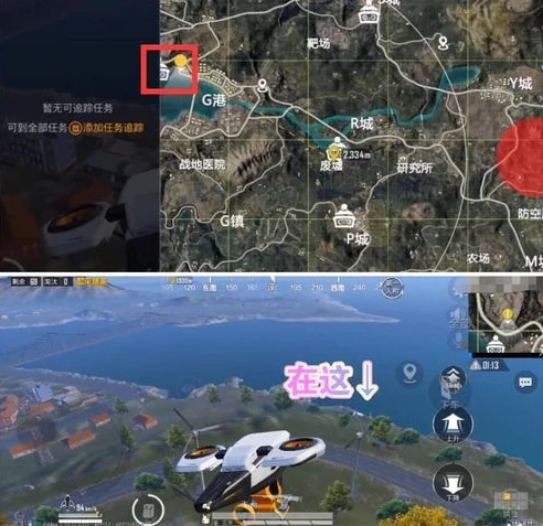 和平精英海岛地图图片超清_探秘和平精英海岛地图，超清视角下的战术与美景