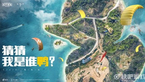 和平精英海岛地图图片超清_探秘和平精英海岛地图，超清视角下的战术与美景