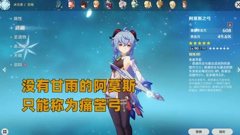 原神魈需要什么_原神新手是否应培养魈，深度解析魈的培养价值与需求