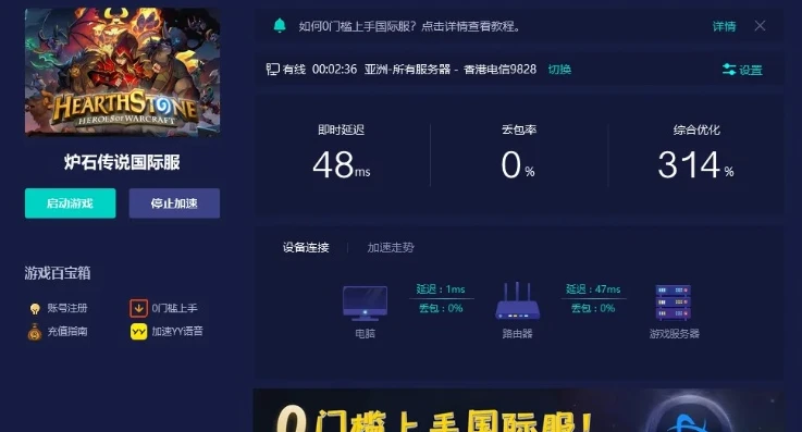 炉石传说国际服牌店打不开_炉石传说国际服商店无法打开？原因与解决办法全解析