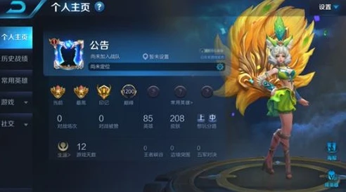 王者荣耀云游戏网页版_畅享王者荣耀云游戏网页版，随时随地开黑的新体验