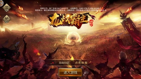 乱世王者不充钱多久出五星角色_乱世王者不充钱多久出五星？深度解析非氪金玩家的五星获取之路