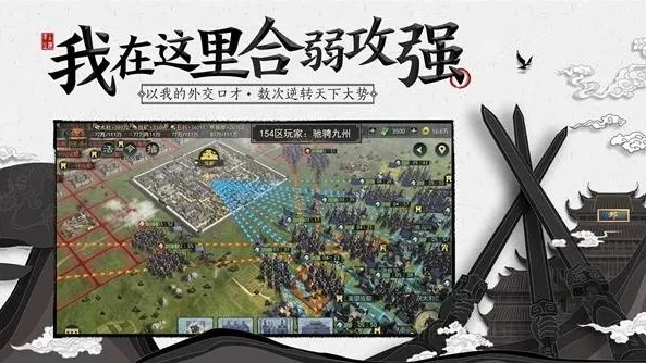 率土之滨低价充值_率土之滨低价充值平台全解析，探寻最大折扣背后的真相