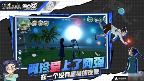 创造与魔法礼包码飞行坐骑_创造与魔法，最新飞行坐骑兑换码全解析