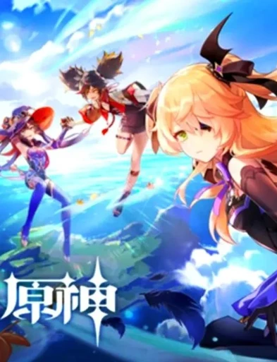 一款跟原神很像的游戏有哪些_探寻类原神游戏，那些有着相似魅力的游戏世界