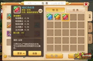 梦幻西游手游三开能玩吗_梦幻西游手游，三开那些事儿——从可行性到封号风险全解析