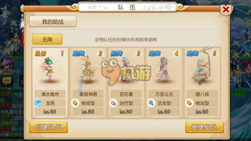 梦幻西游手游三开能玩吗_梦幻西游手游，三开那些事儿——从可行性到封号风险全解析