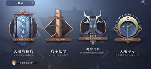 天刀云游戏是什么_天涯明月刀云游戏版，收费模式及游戏全方位解析