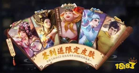 王者荣耀返场皮肤最新消息九周年_王者荣耀九周年，返场皮肤最新消息全解析