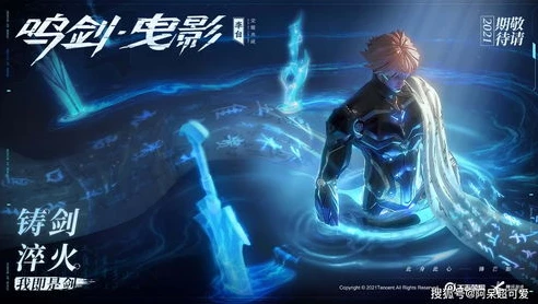 李白鸣剑曳影皮肤特效_剑影流光，李白鸣剑曳影动态壁纸之美