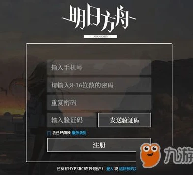 明日方舟兑换码入口在哪里找_明日方舟，兑换码入口全解析
