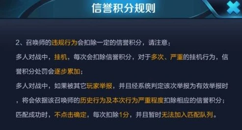 王者信誉分几天恢复_王者荣耀信誉分恢复全解析，申请补给的周期与提升信誉分的策略