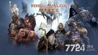 阿瓦隆之王兑换码在哪输入_阿瓦隆之王兑换码获取全攻略，探索兑换码的神秘藏身之处