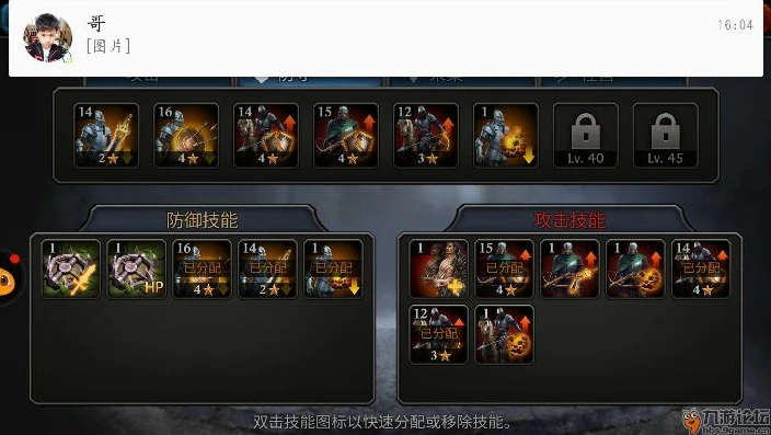 阿瓦隆之王暴击几率怎么做出来的_阿瓦隆之王暴击几率提升全攻略