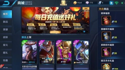 乱世王者68元充值活动在哪_探寻乱世王者68元充值活动，超值福利全解析