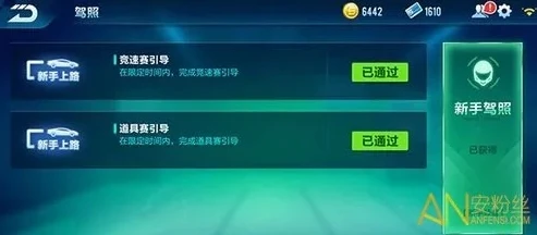 手游qq飞车怎么看自己在哪个区_手游QQ飞车查看自己所在区服的全攻略