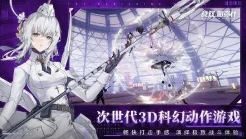 战双帕弥什兑换码20214月_战双帕弥什2024有效兑换码全解析，获取资源的便捷之道