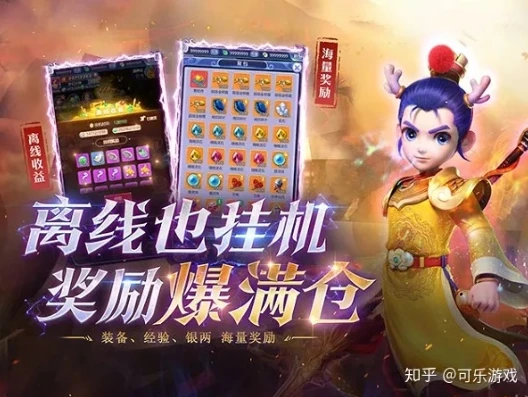 梦幻西游新区开服表2020_梦幻西游2023年新区开服表全解析，新征程的起点与机遇