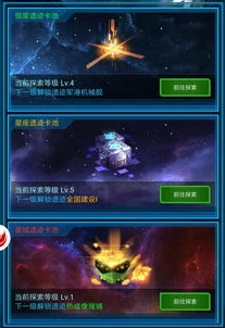 创造与魔法花海潮_探索创造与魔法华胥星海嘲风金羽，神秘宝藏的追寻之旅