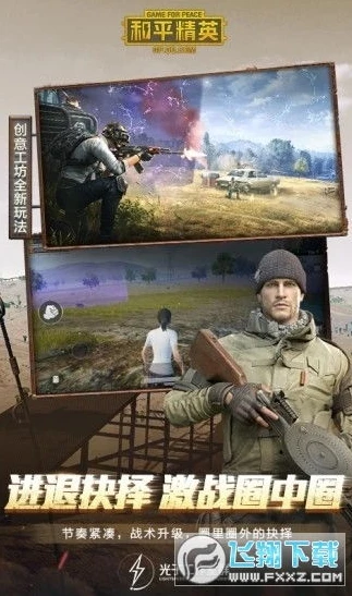 美化包和平精英下载免费火焰刀_警惕！免费和平精英美化包背后的风险——以火焰刀为例