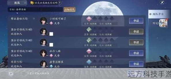 天涯明月刀手游能转移系统么_天涯明月刀手游，转服务器及系统转换全解析