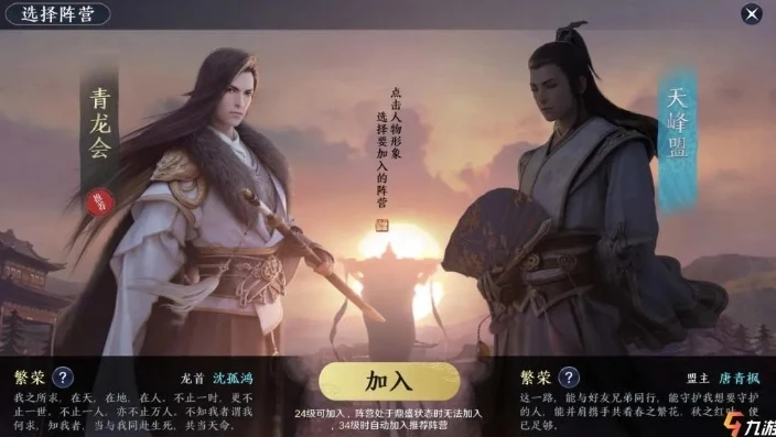 天涯明月刀手游能转移系统么_天涯明月刀手游，转服务器及系统转换全解析