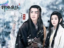 神雕侠侣 电视剧 2014免费观看_，一场免费的武侠视觉盛宴