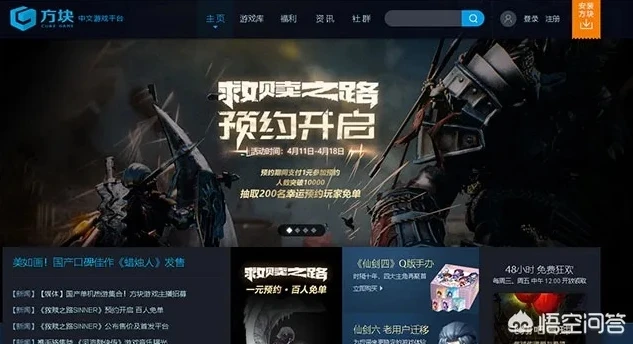游戏平台折扣平台游戏怎么玩_探索游戏平台折扣平台游戏，超值游戏体验全知道