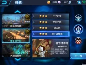 王者荣耀攻略点赞在哪里找到的_王者荣耀攻略点赞全知道，寻找点赞入口的详细指南