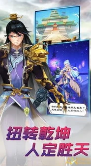 灵山奇缘2公测_公测，开启奇幻仙侠新征程