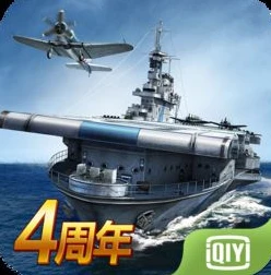 战舰帝国gm工具免费版_战舰帝国GM版，畅享GM工具免费版的独特游戏体验