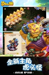 梦幻桌面手机版_梦幻西游手游桌面版，便捷畅玩的绝佳选择