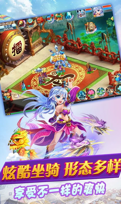 梦幻桌面手机版_梦幻西游手游桌面版，便捷畅玩的绝佳选择