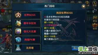 时空猎人怎么取消自动攻击_时空猎人，取消自动攻击全攻略
