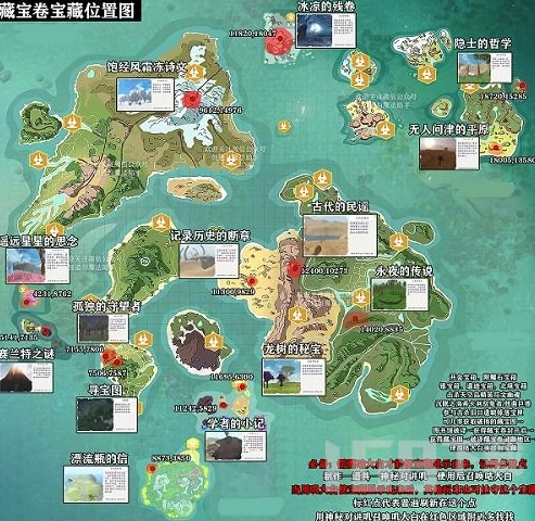 创造与魔法里面的宝箱分别在哪些地方?_创造与魔法藏宝图位置全解析，朔月及其他宝藏地点探秘