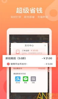 游戏折扣平台app哪个好_探寻好用的游戏折扣平台，深度剖析各大游戏折扣平台APP