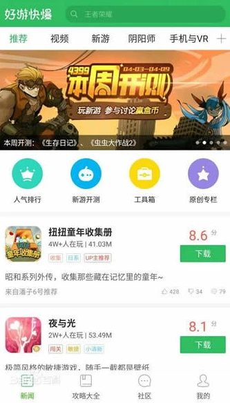 游戏折扣平台app哪个好_探寻好用的游戏折扣平台，深度剖析各大游戏折扣平台APP