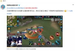王者荣耀体验服申请的官方_王者荣耀体验服申请全攻略，探索体验服申请官网及申请要点