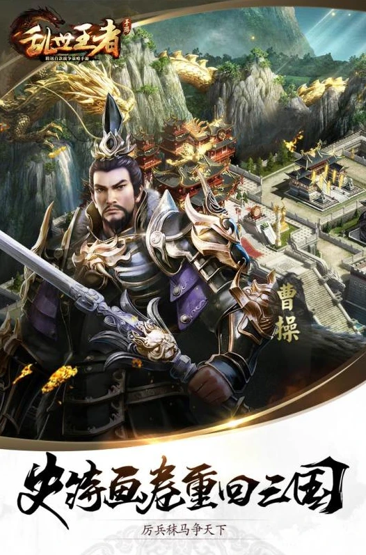 乱世王者天尊在哪里_乱世王者，探寻天尊礼包与天尊所在之处