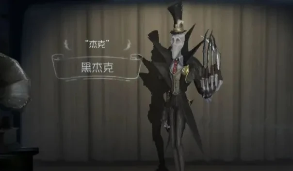 第五人格解说视频杰克教学_第五人格杰克教学，雾都杀手的实战技巧全解析