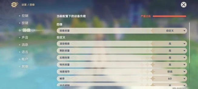 原神没有界面_原神无UI界面，沉浸于提瓦特大陆的纯粹体验